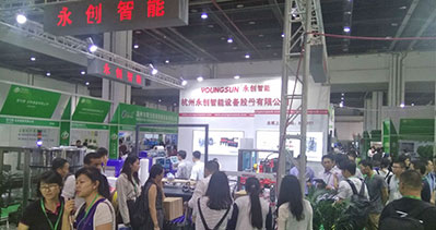 INTPAK 上海智能包装机械设备展览会 国际化包装行业采购平台