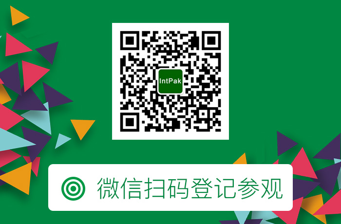 微信扫码参观登记