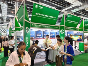 包装机械展览会图片